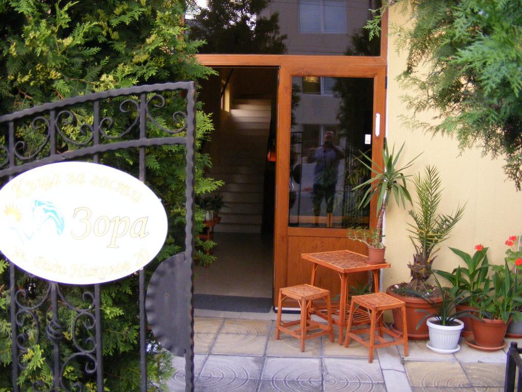 Guest House "Zora - Sarafovo" Burgas Zewnętrze zdjęcie